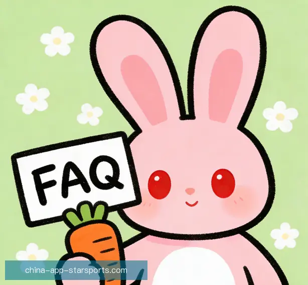 常见问题