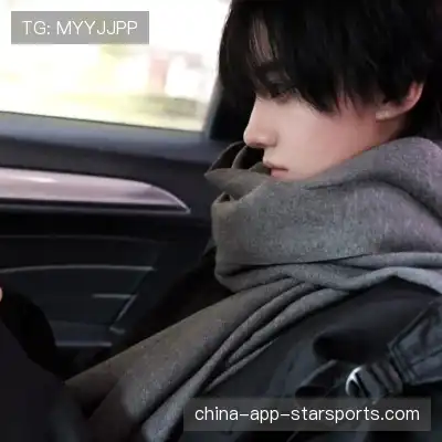 管习皎